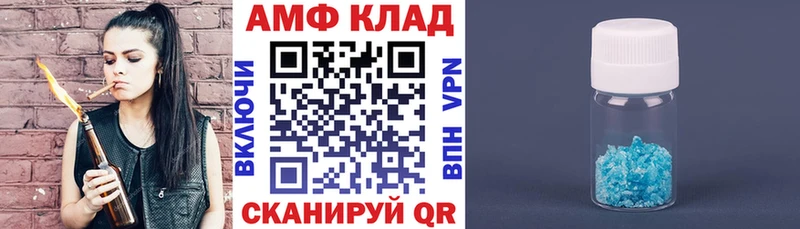 дарнет шоп  blacksprut ONION  Amphetamine VHQ  Курганинск 