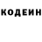 Кодеиновый сироп Lean Purple Drank Shikh Syafiq