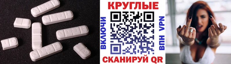 Экстази Дубай Курганинск