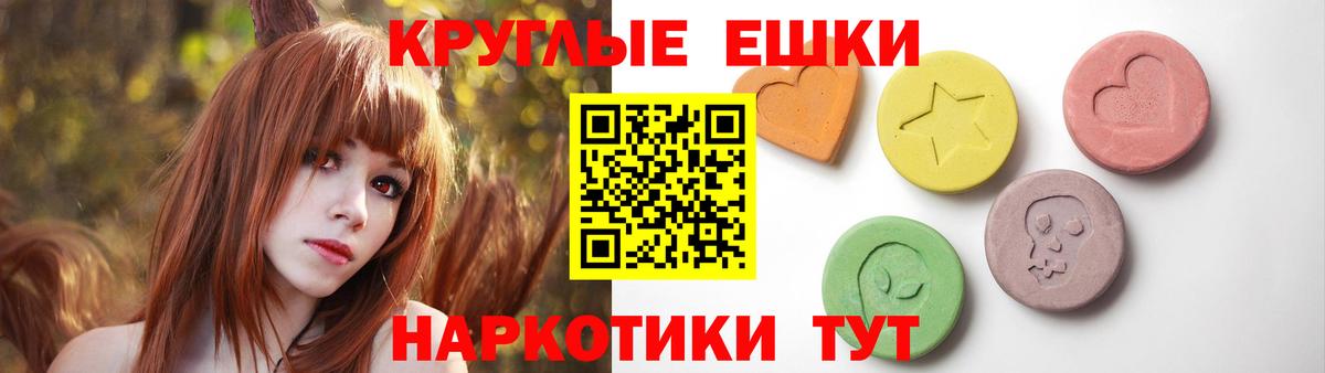 Экстази louis Vuitton  Ecstasy  Курганинск 