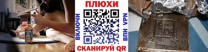 Гашиш гарик  Курганинск 