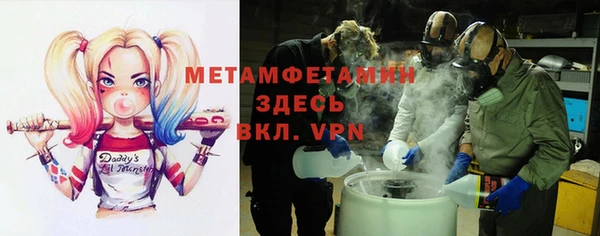 молекула духа Осинники