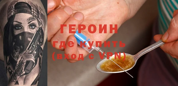 молекула духа Осинники