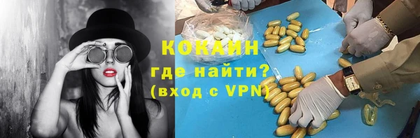 мдма Пестово