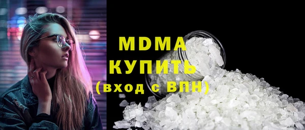 молекула духа Осинники