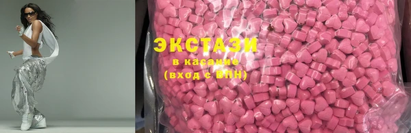 стаф Ступино