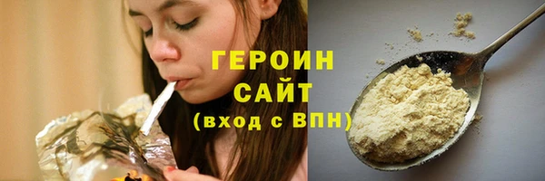 молекула духа Осинники