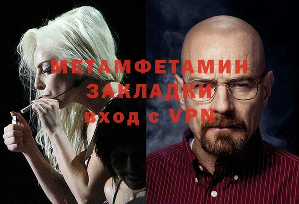 мдма Пестово