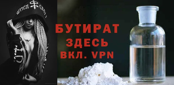сатива Переславль-Залесский