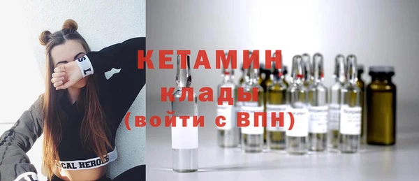 героин Осташков