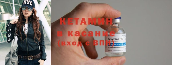 героин Осташков