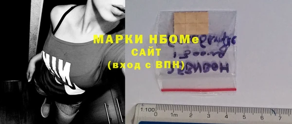 героин Осташков