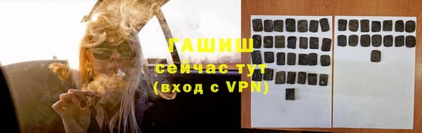 бутират Пересвет