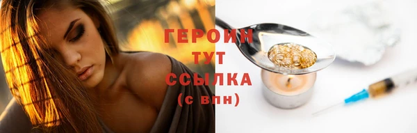 сатива Переславль-Залесский