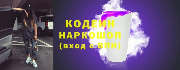 героин Осташков