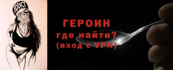 кокаин колумбия Струнино