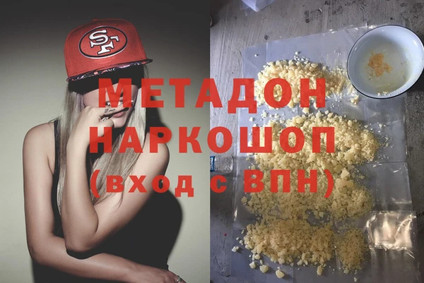 бутират Пересвет