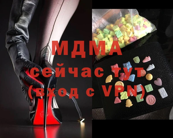 героин Осташков