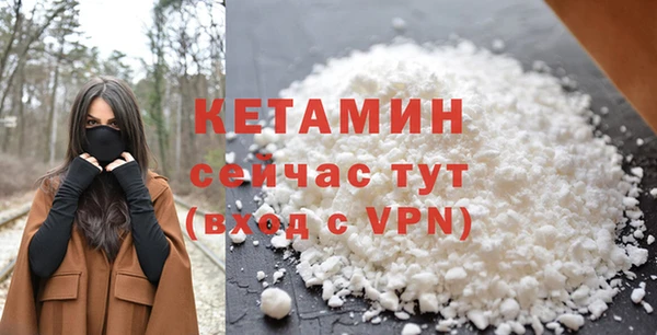 героин Осташков