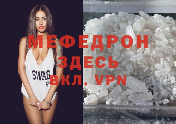 мдма Пестово