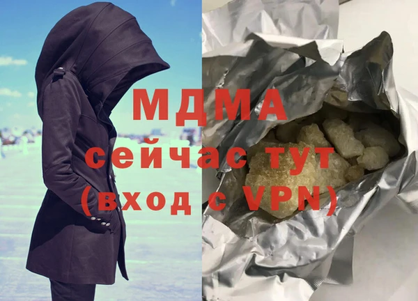 мдма Пестово