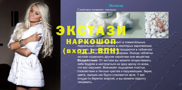 героин Осташков