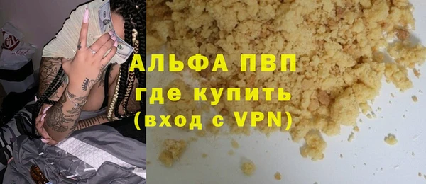 сатива Переславль-Залесский