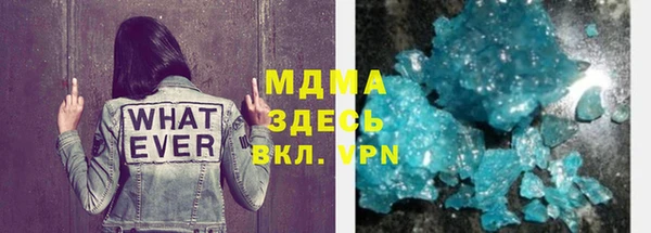 молекула духа Осинники