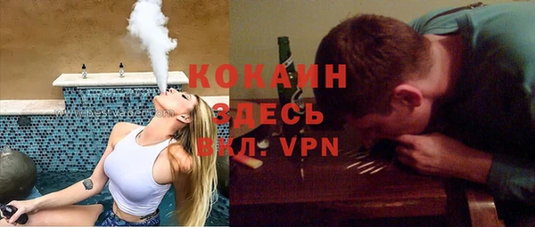 героин Осташков