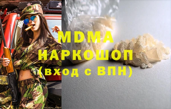 героин Осташков