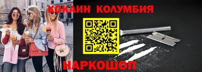 шишки Беслан