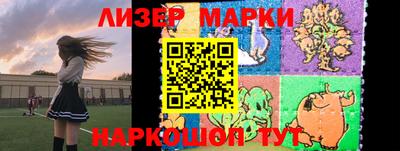 шишки Беслан