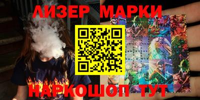 круглые Бийск