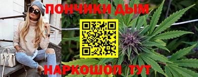 шишки Беслан