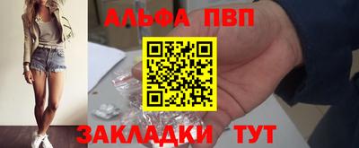 круглые Бийск