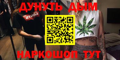 шишки Беслан