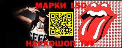 круглые Бийск