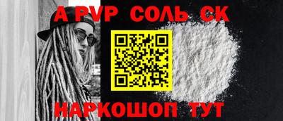 2c-b Заводоуковск