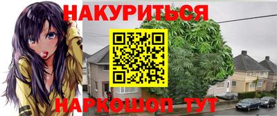 круглые Бийск