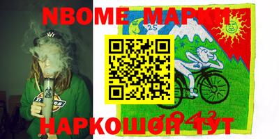 дмт Жуковский