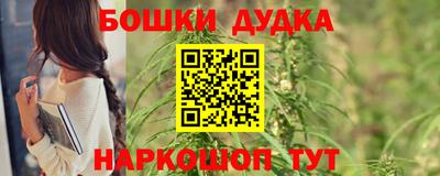 круглые Бийск