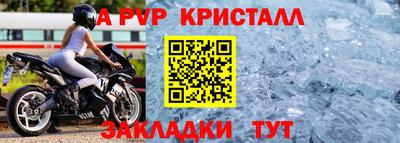 a pvp Заволжье