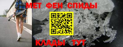 круглые Бийск