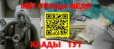 шишки Беслан