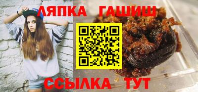 круглые Бийск