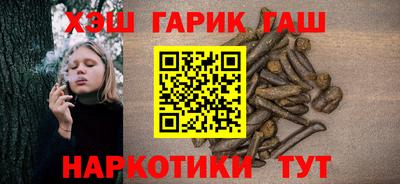 шишки Беслан