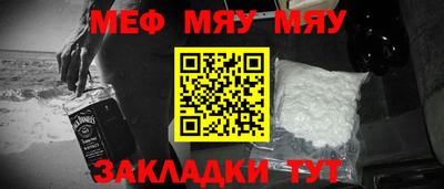 шишки Беслан