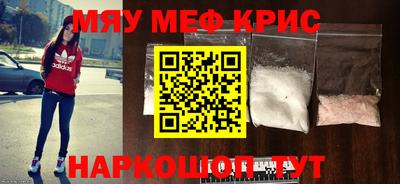 круглые Бийск