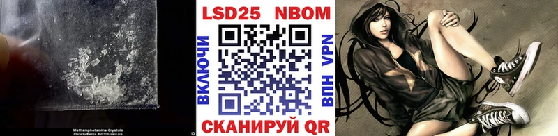 магазин наркотиков Курганинск OMG как зайти LSD-25 экстази ecstasy