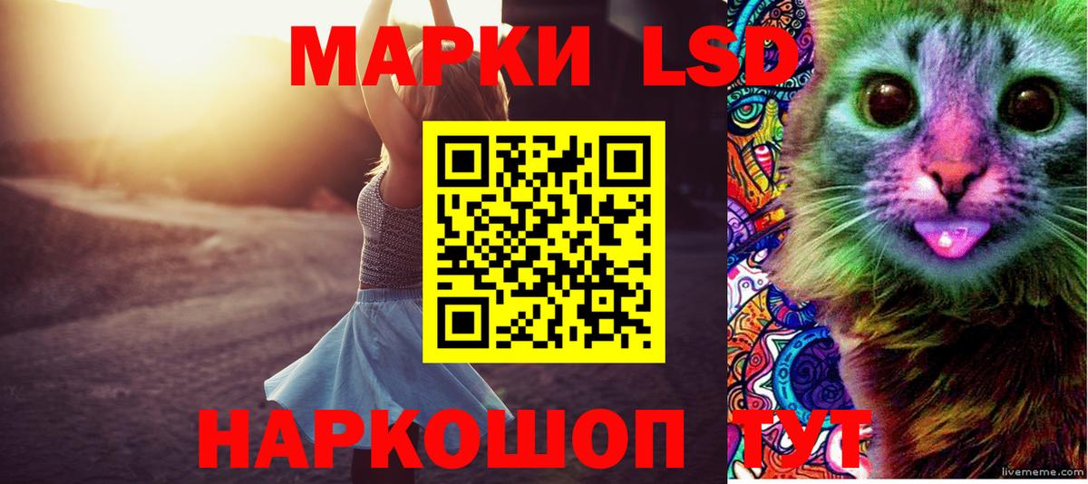 Курганинск  Конопля  Экстази  ГАШИШ  Вход с VPN  Мефедрон кристаллы  Кокаин  Alpha-PVP СК   Гашиш 